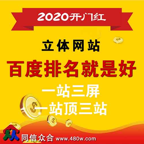 做好微店營銷結(jié)合微店銷售平臺進行營銷的策略